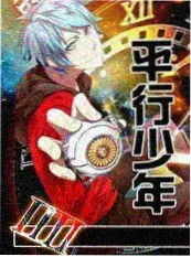 音乐竞演综艺《金曲回声·港乐季》海报